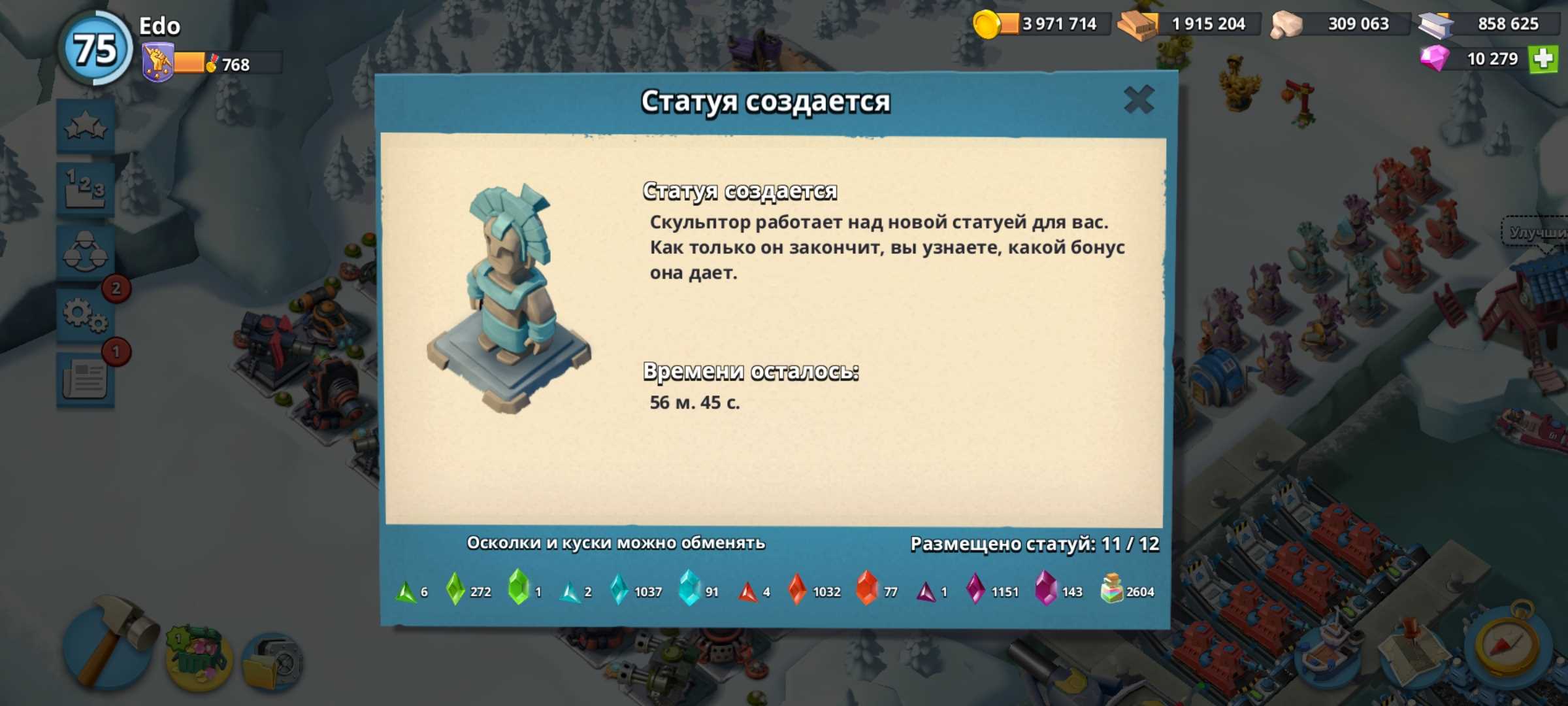 Boom Beach 75 lv